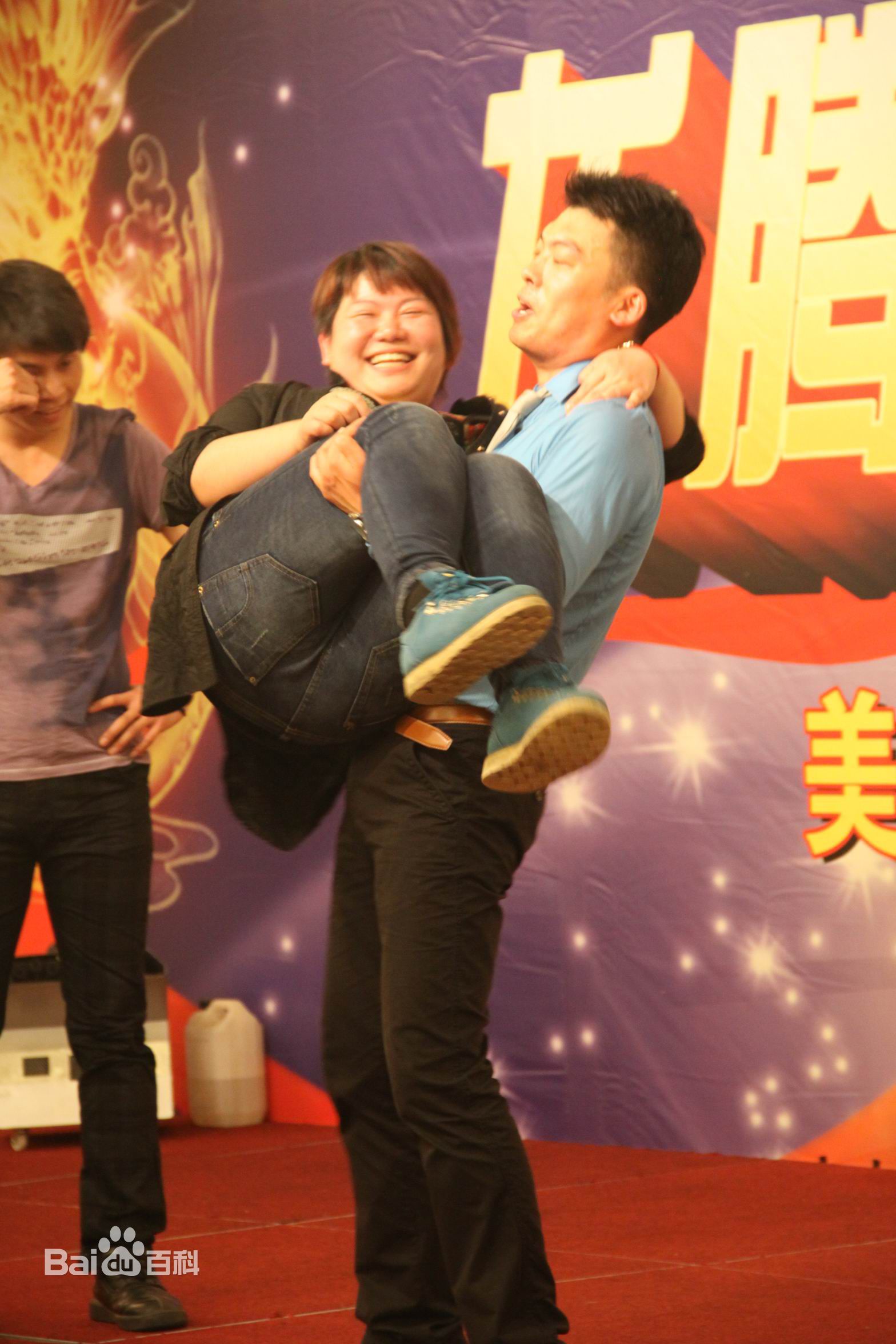 韩会亮(Daniel)先生主持资料照片前后照片