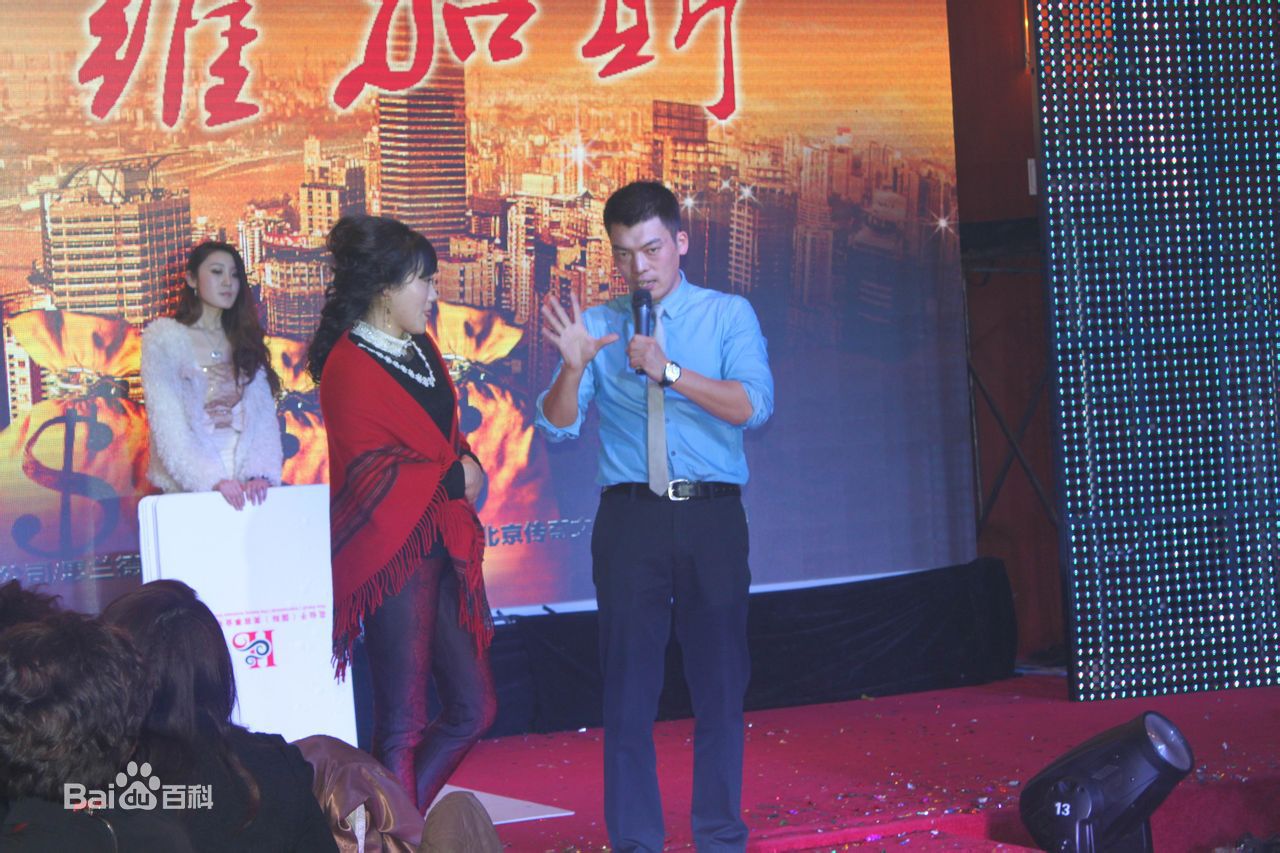 韩会亮(Daniel)先生主持资料照片前后照片