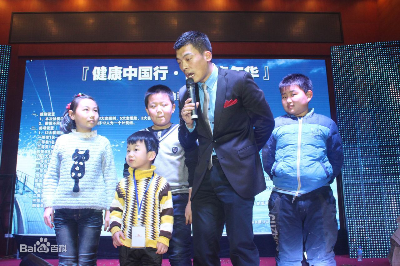 韩会亮(Daniel)先生主持资料照片前后照片