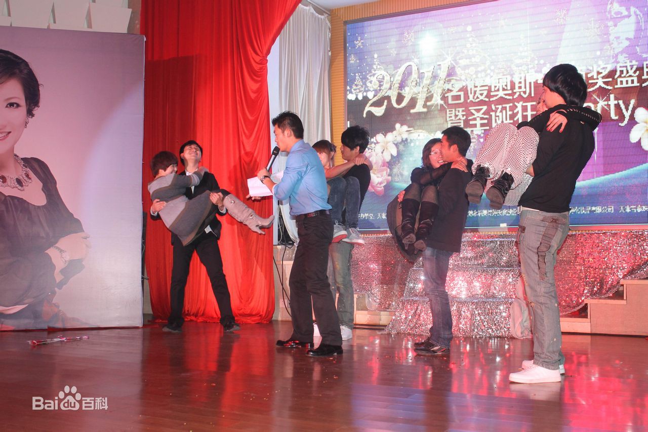 韩会亮(Daniel)先生主持资料照片前后照片