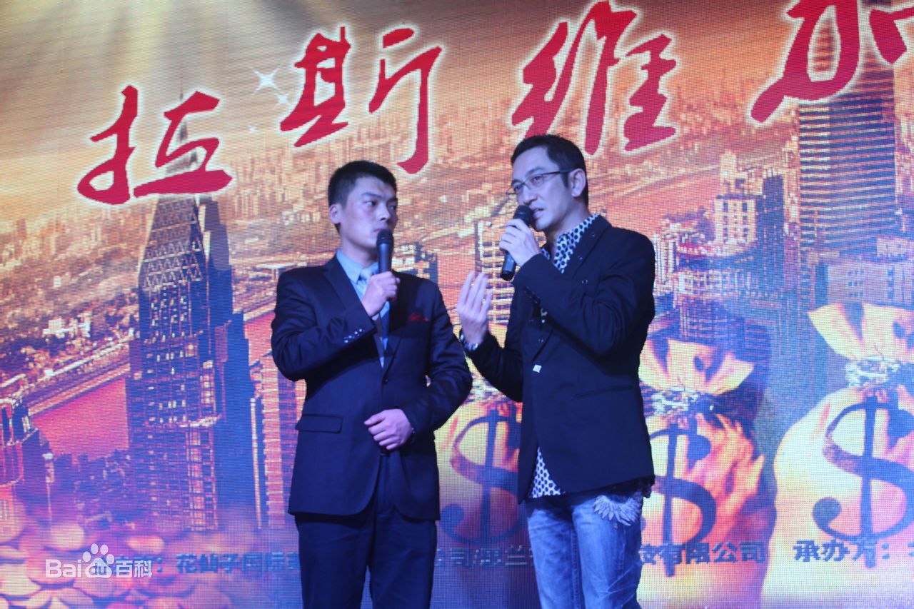 韩会亮(Daniel)先生主持资料照片前后照片