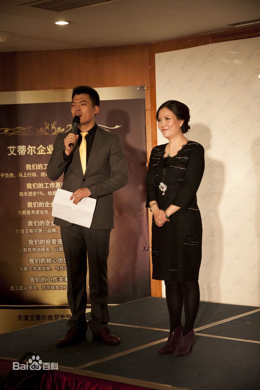 韩会亮(Daniel)先生主持资料照片前后照片