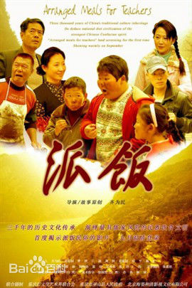 精选韩会亮(Daniel)