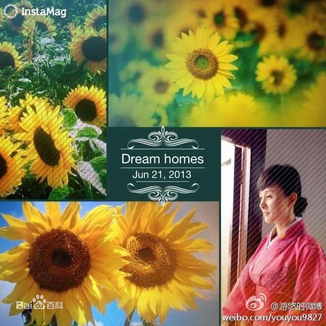 最全游琳姝在拍摄《我的绝密生涯》照片中的相册