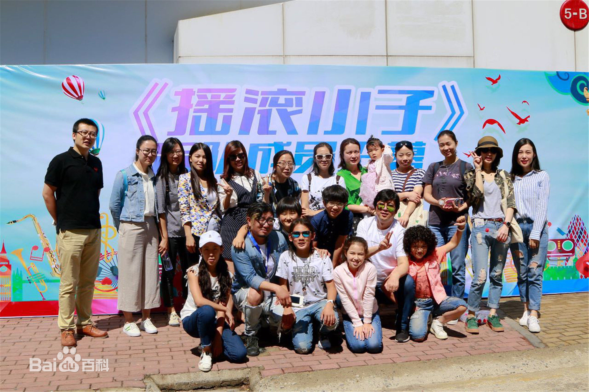 段玉宝作品性感图片图集