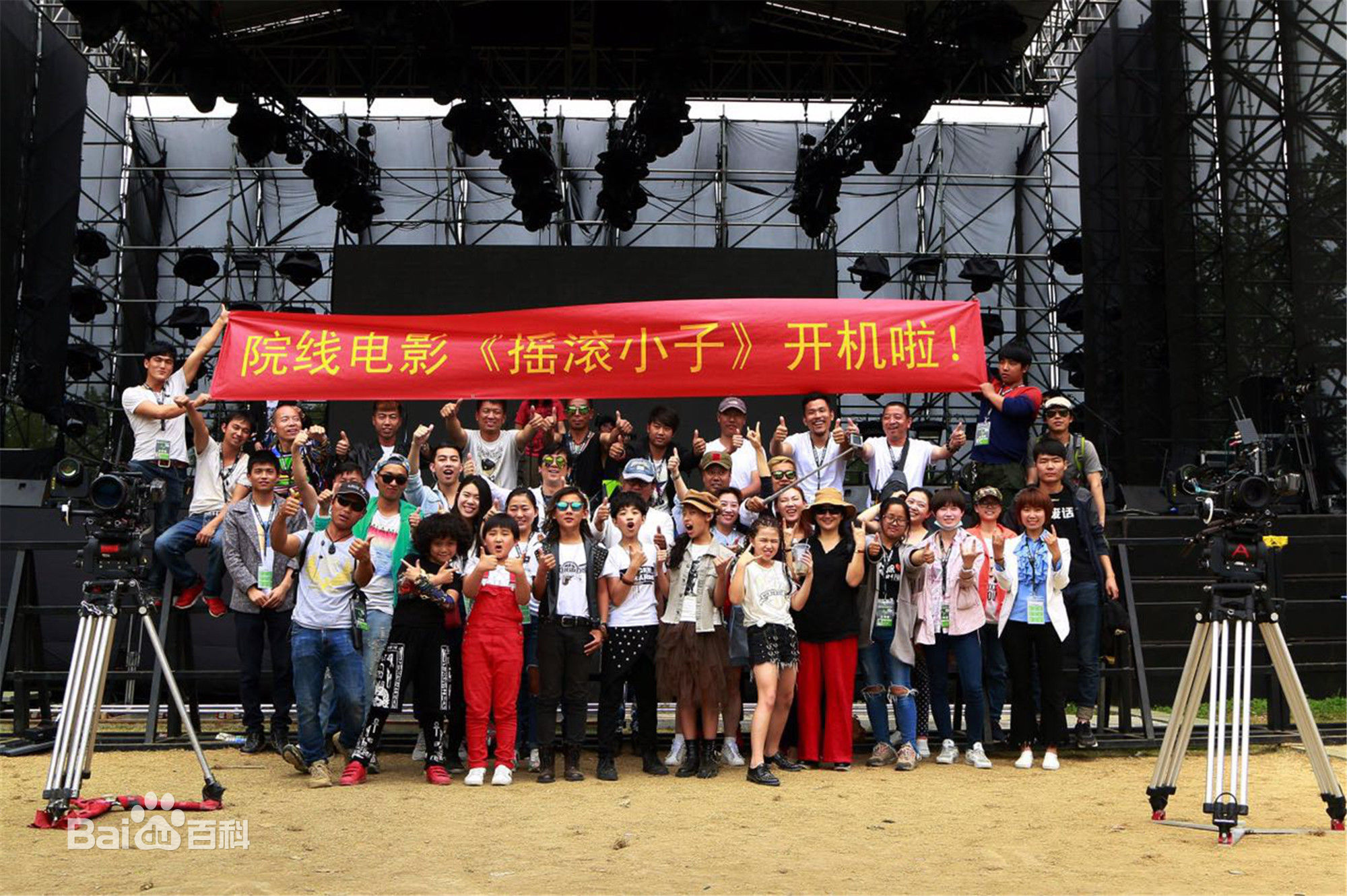 段玉宝作品性感图片图集