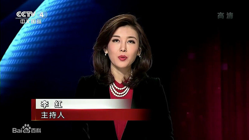 李红(Li Hong)中央电视台女主播—前后照片
