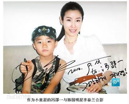 冯邵一(Johnny)最新剧照