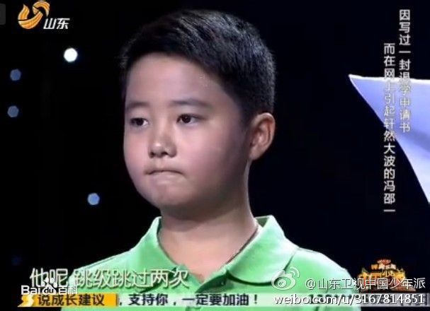 冯邵一(Johnny)最新剧照