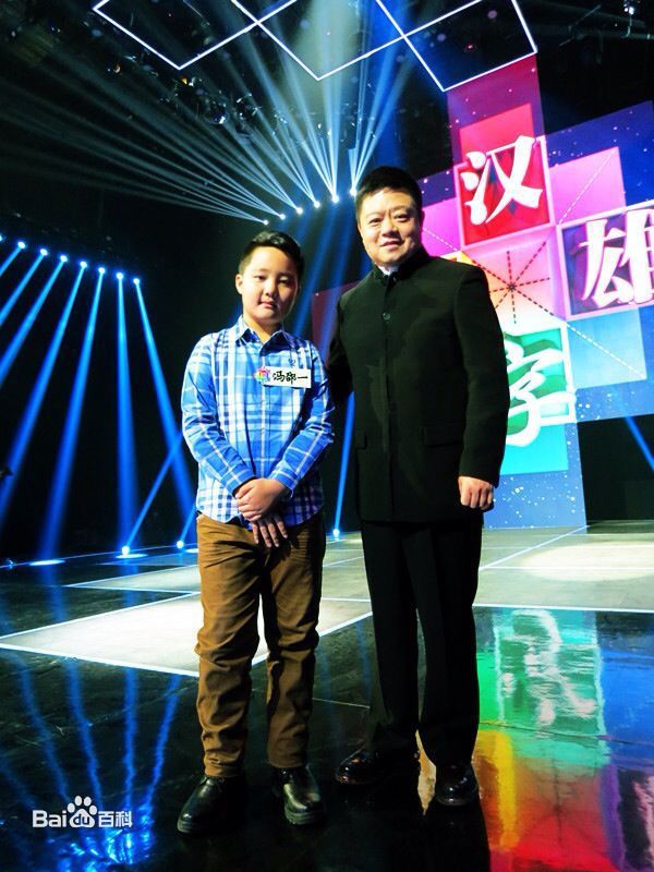 冯邵一(Johnny)最新剧照