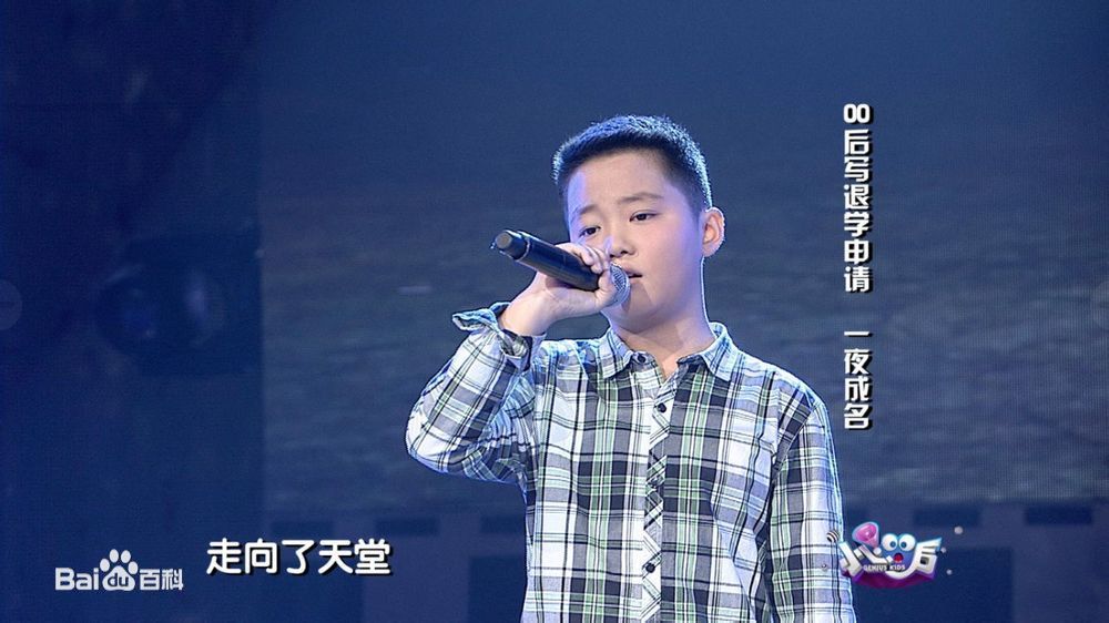 冯邵一(Johnny)最新剧照