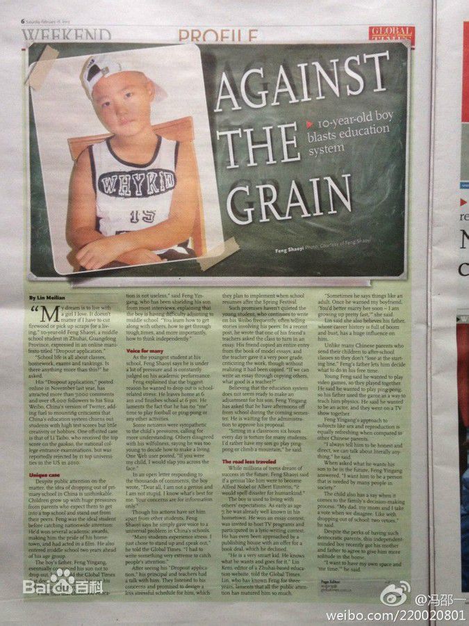 冯邵一(Johnny)文学作品壁纸壁纸