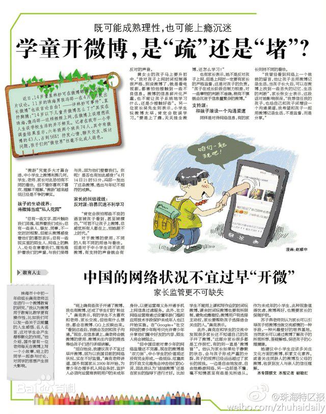 冯邵一(Johnny)文学作品壁纸壁纸