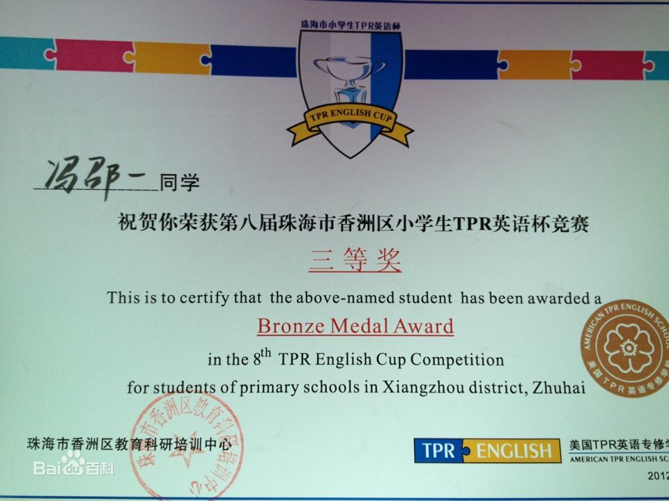 冯邵一(Johnny)文学作品壁纸壁纸