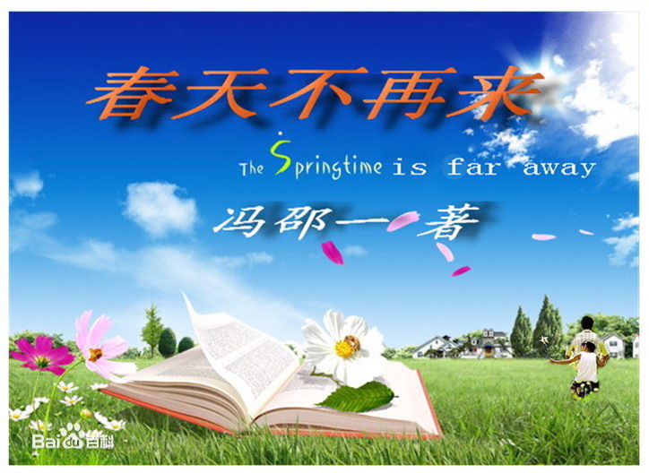 冯邵一(Johnny)文学作品壁纸壁纸