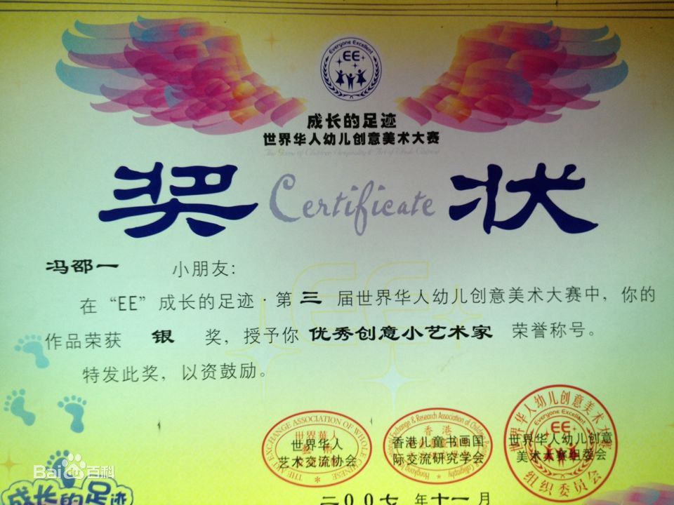 冯邵一(Johnny)文学作品壁纸壁纸