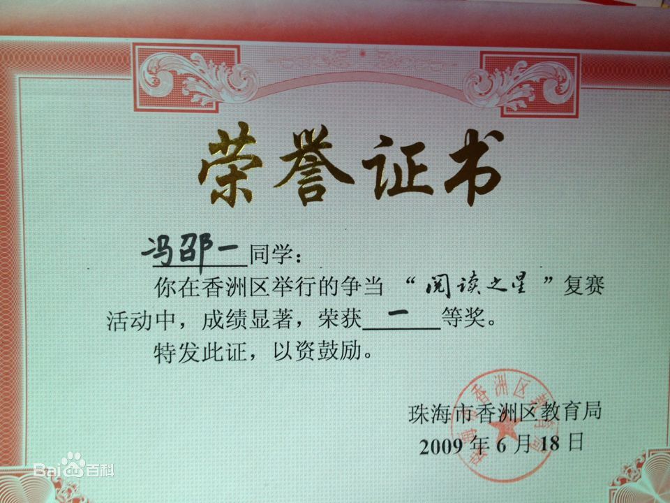 冯邵一(Johnny)文学作品壁纸壁纸