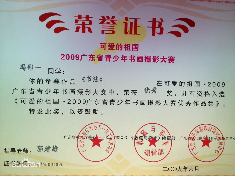 冯邵一(Johnny)文学作品壁纸壁纸