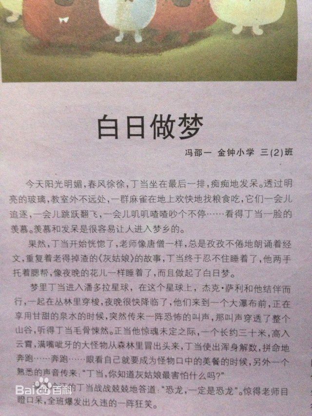 冯邵一(Johnny)文学作品壁纸壁纸