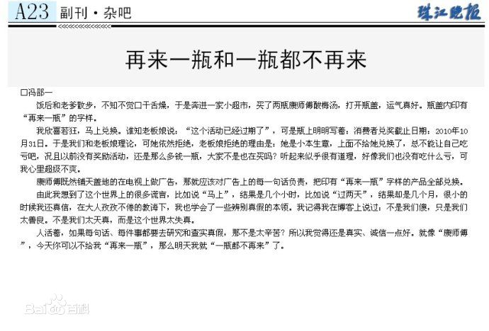 冯邵一(Johnny)文学作品壁纸壁纸