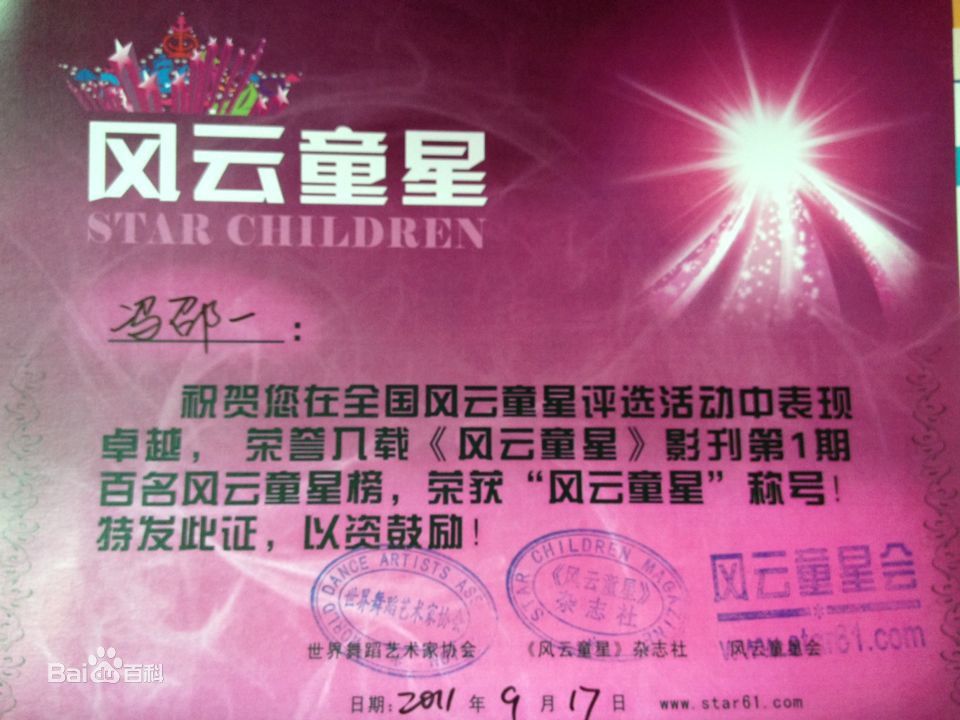 冯邵一(Johnny)文学作品壁纸壁纸