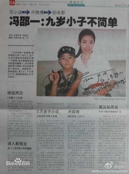 冯邵一(Johnny)文学作品壁纸壁纸