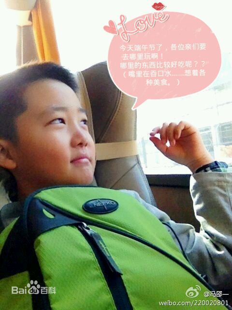 冯邵一(Johnny)生活照图片图集