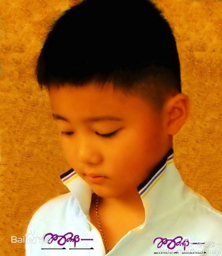 冯邵一(Johnny)生活照图片图集