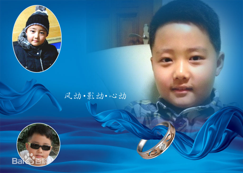 冯邵一(Johnny)生活照图片图集