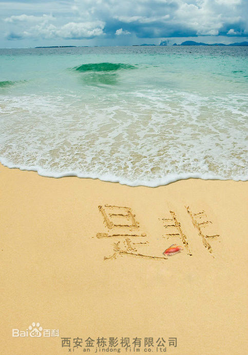 高清冯邵一(Johnny)图片