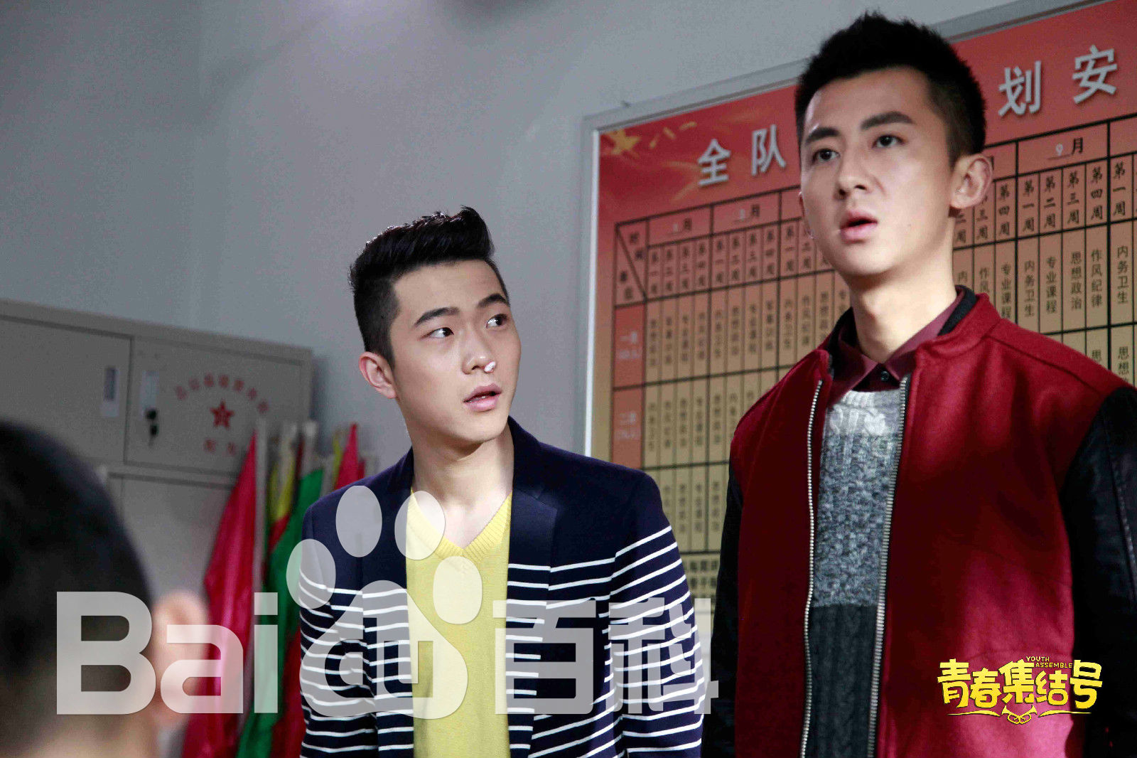 张亦驰《青春集结号》高清剧照