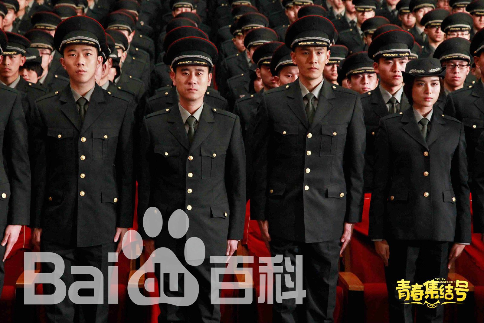 张亦驰《青春集结号》高清剧照