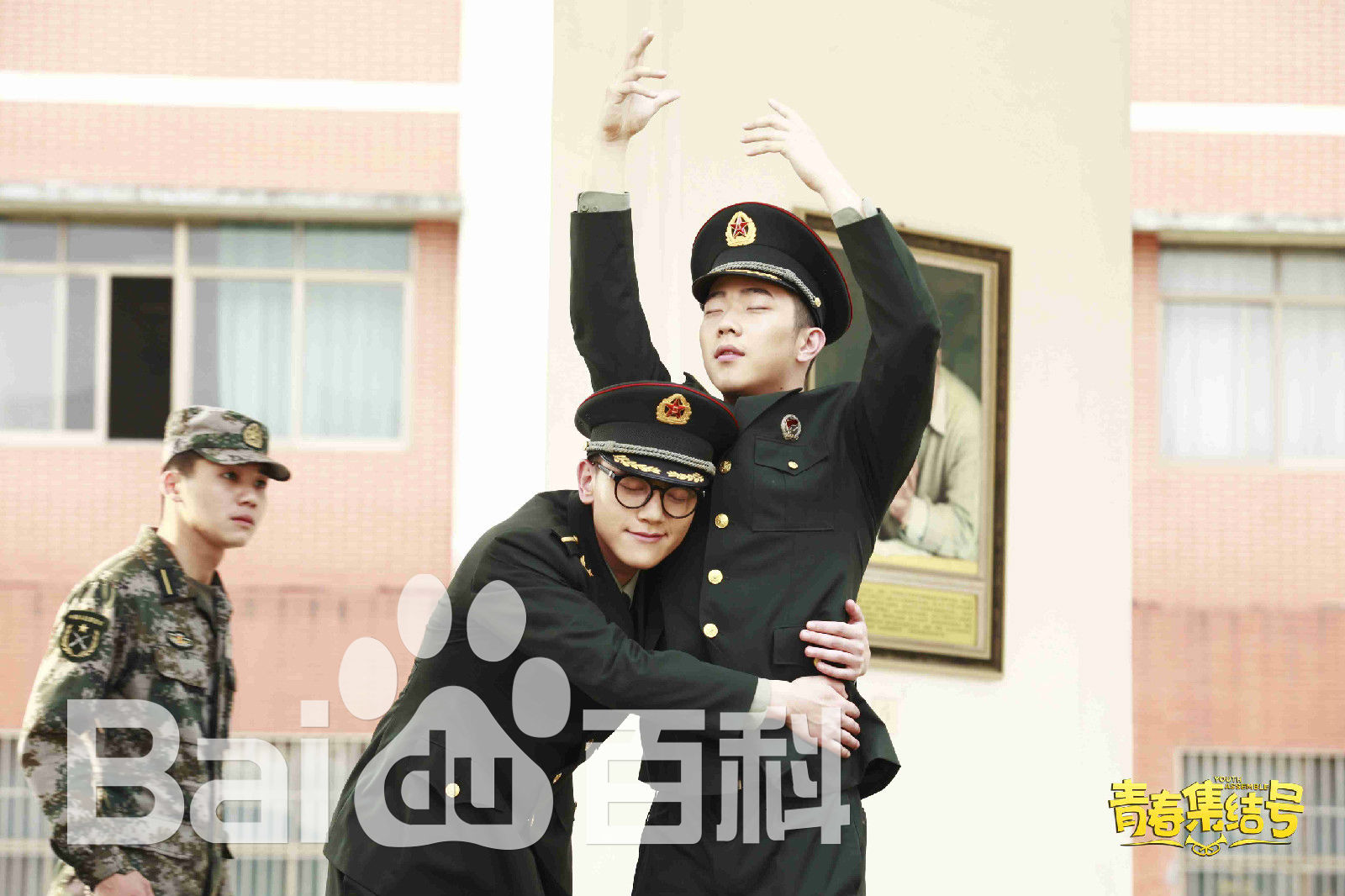 张亦驰《青春集结号》高清剧照