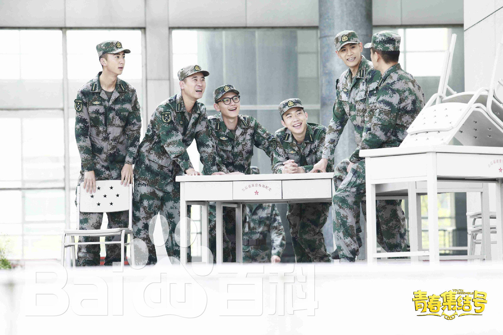 张亦驰《青春集结号》高清剧照