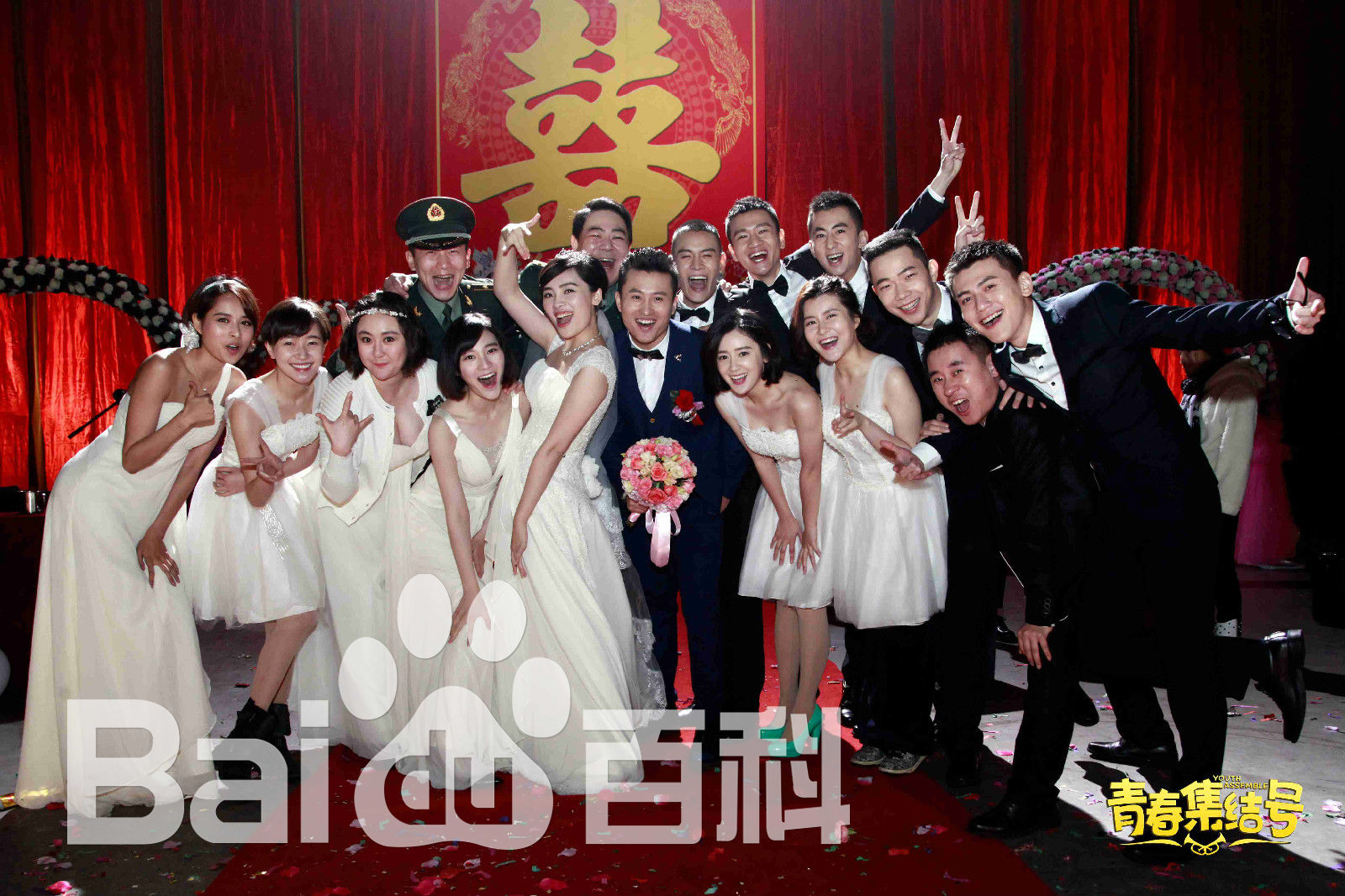 张亦驰《青春集结号》高清剧照