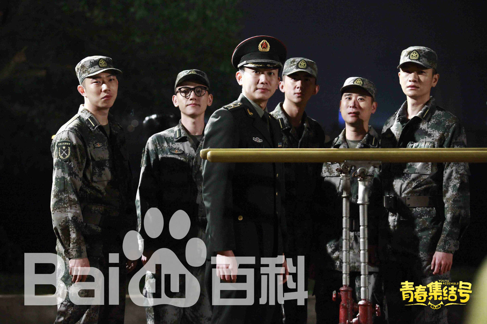 张亦驰《青春集结号》高清剧照