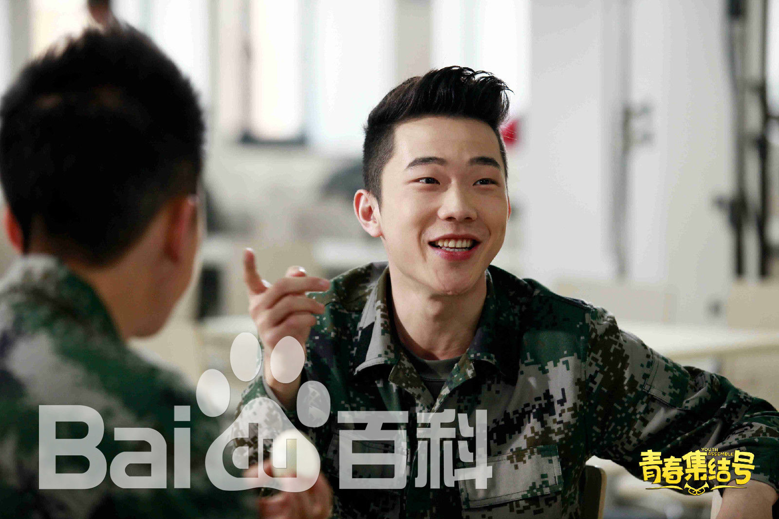 张亦驰《青春集结号》高清剧照