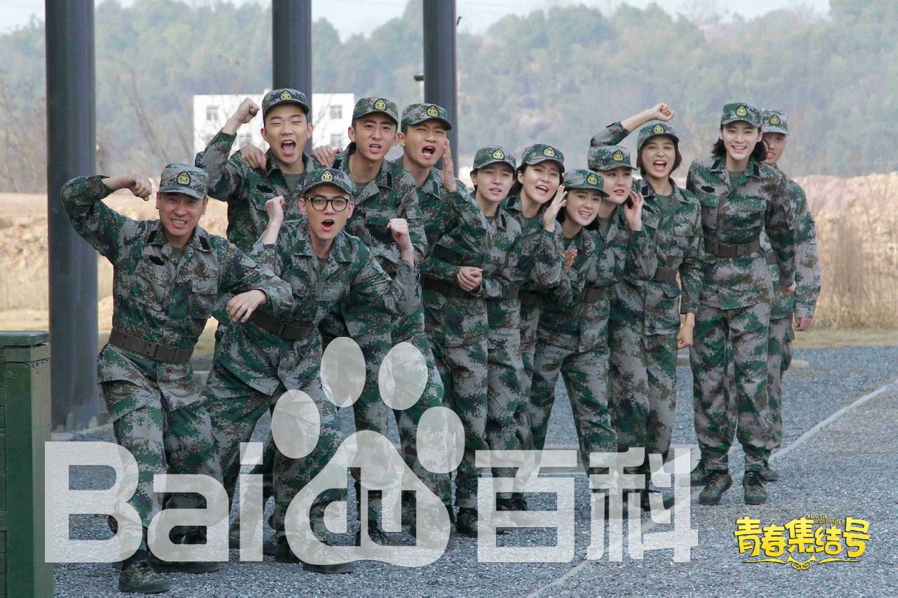 张亦驰《青春集结号》高清剧照