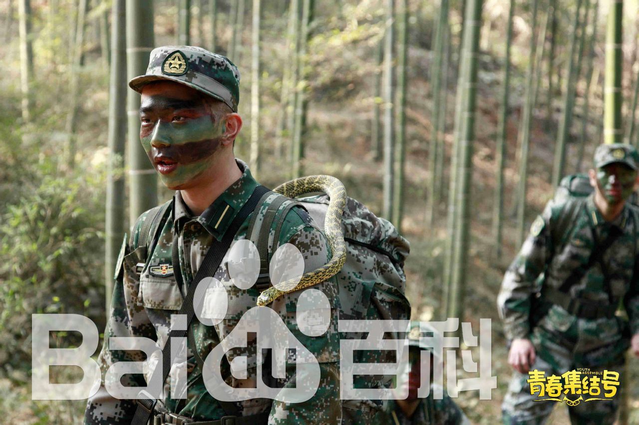 张亦驰《青春集结号》高清剧照