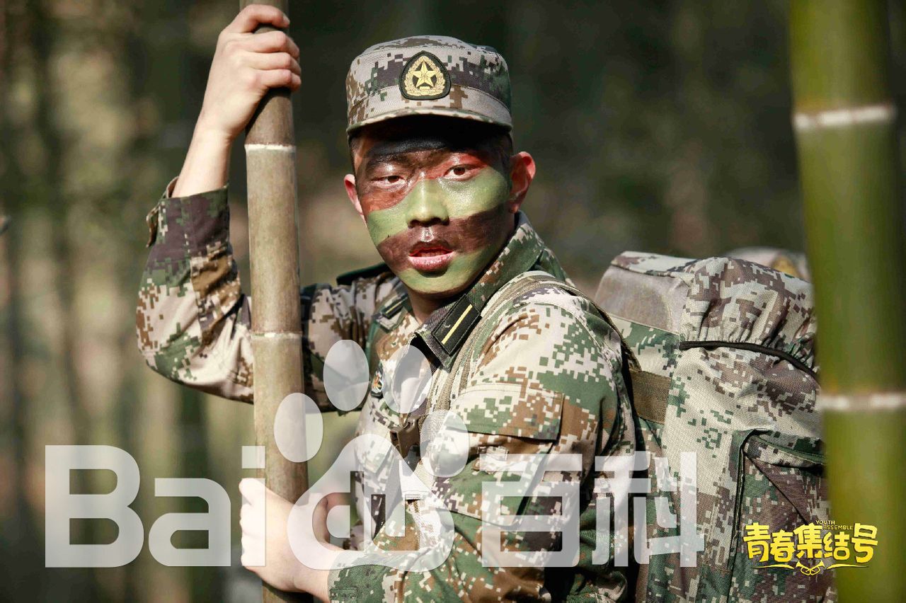 张亦驰《青春集结号》高清剧照