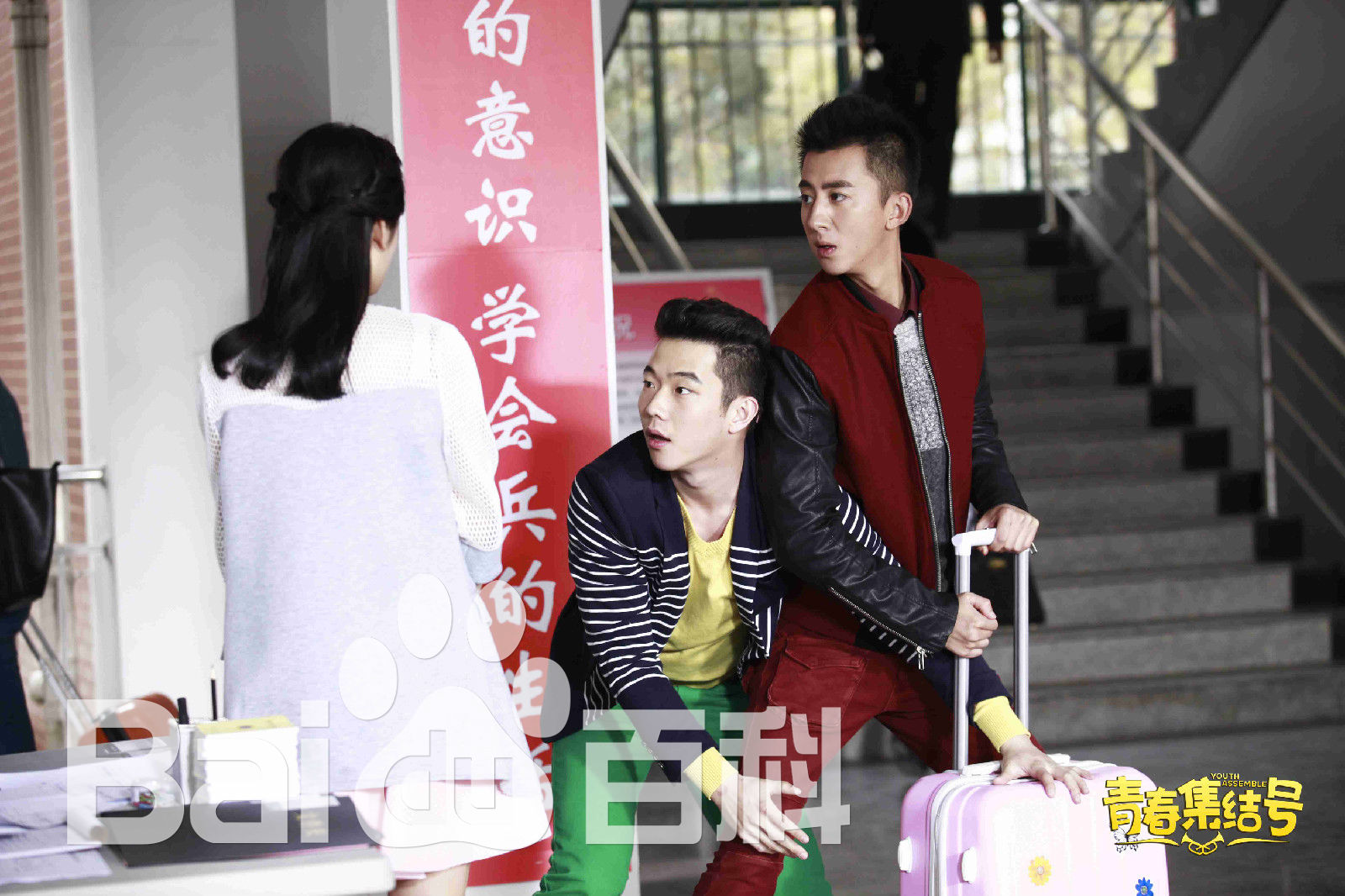 张亦驰《青春集结号》高清剧照