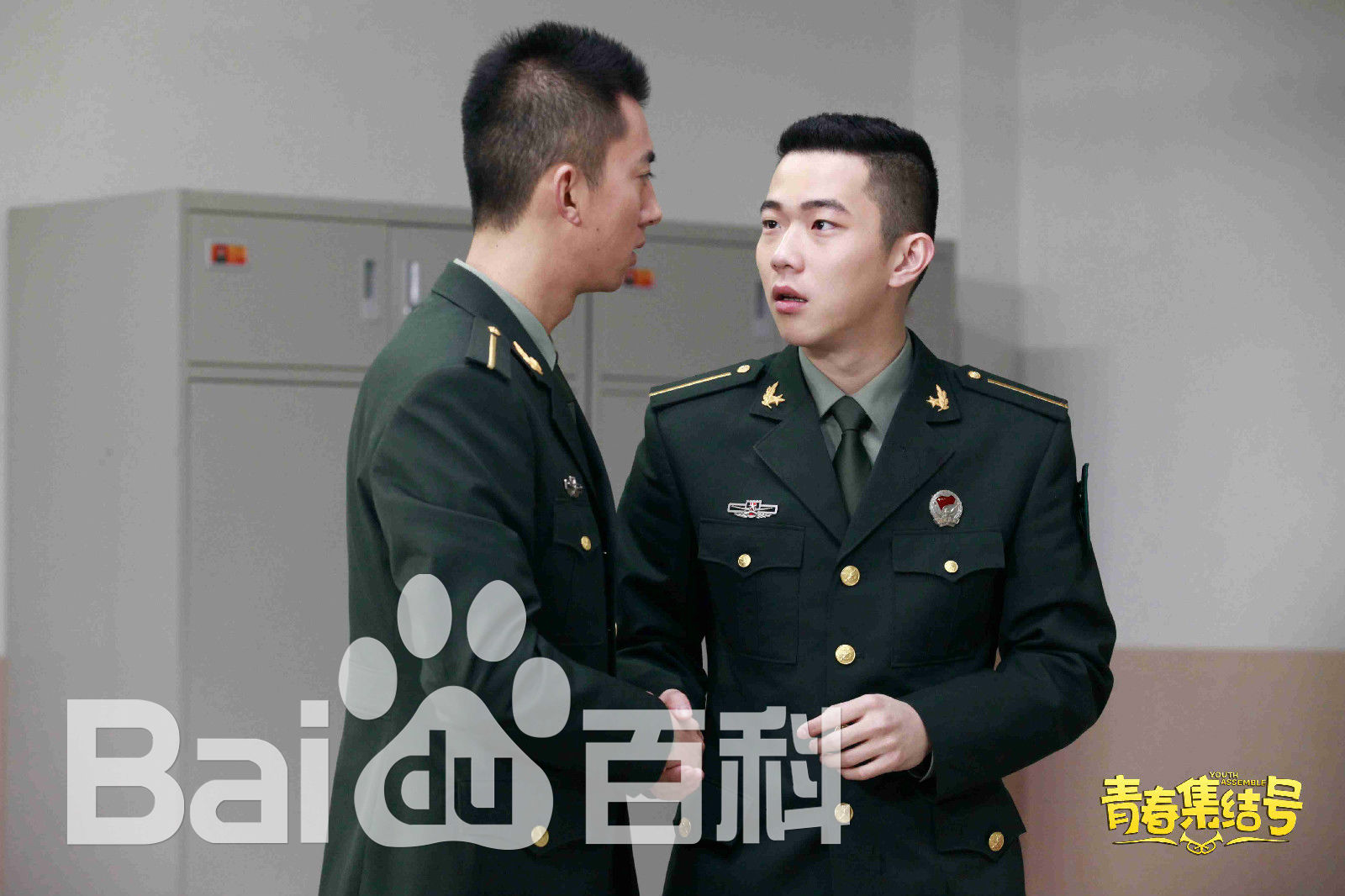 张亦驰《青春集结号》高清剧照