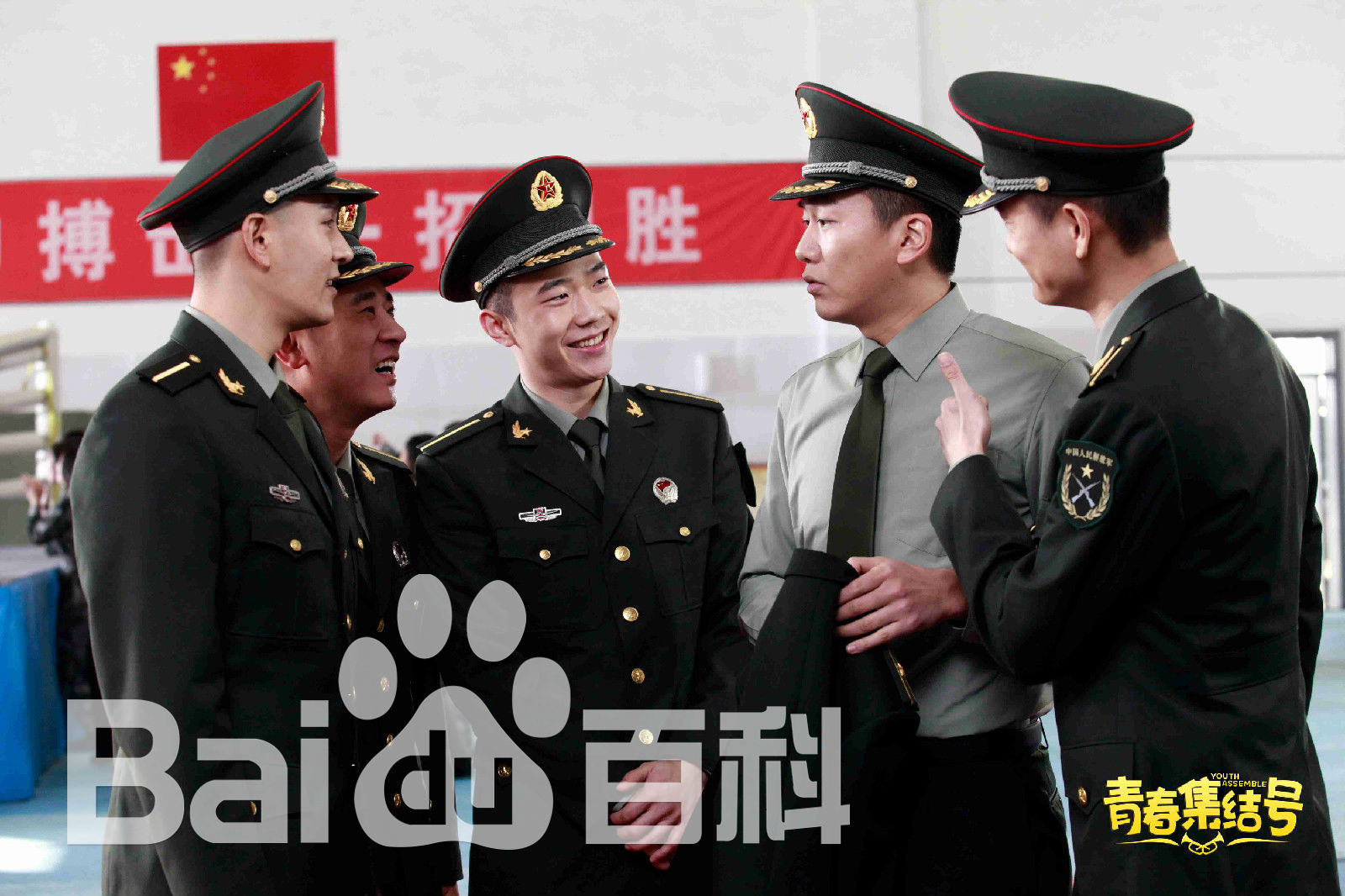 张亦驰《青春集结号》高清剧照