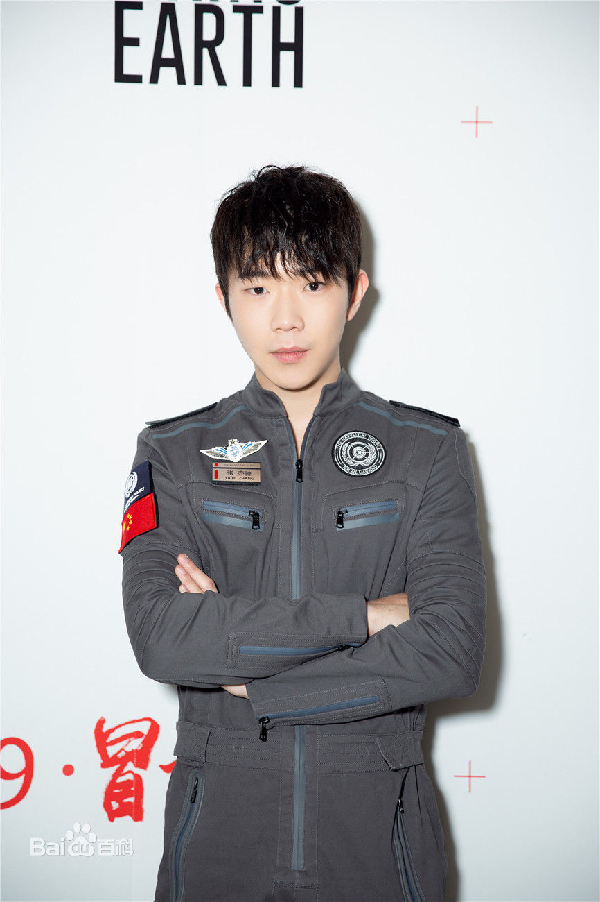 张亦驰流浪地球发布会壁纸壁纸