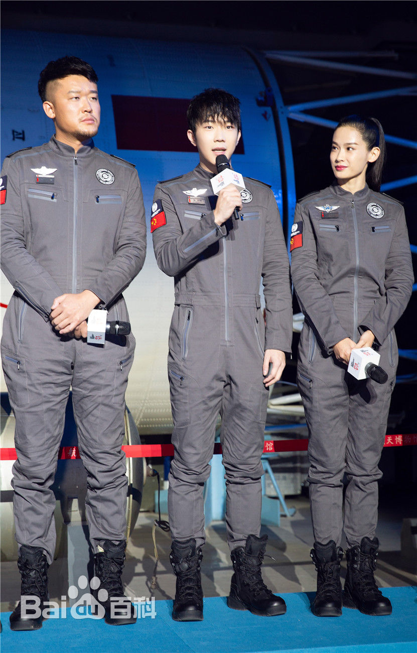 张亦驰流浪地球发布会壁纸壁纸