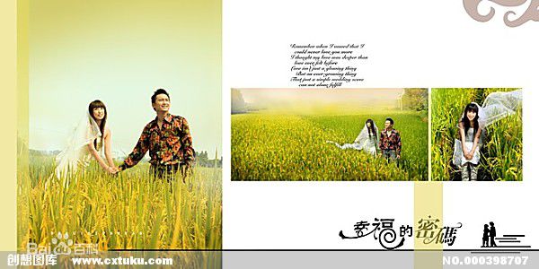 张亦驰前后照片