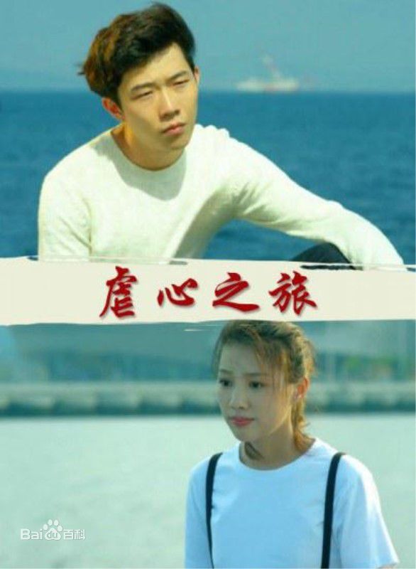 张亦驰前后照片