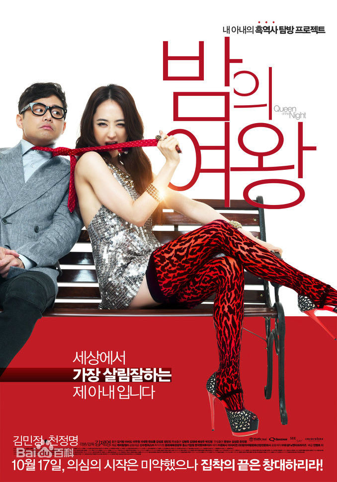 最优质金成恩(Kim Sung-eun)生活照