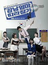 最优质金成恩(Kim Sung-eun)生活照