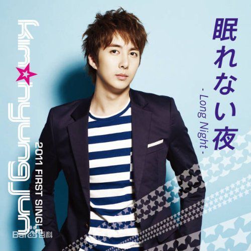 金亨俊(Kim Hyung Jun、)
